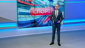 Спорт. Итоги дня