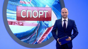 Спорт. Итоги дня