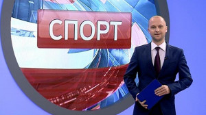 Спорт. Итоги дня
