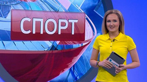 Спорт днем