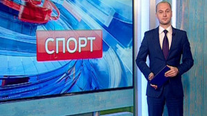 Спорт днем