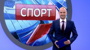 Спорт. Итоги дня