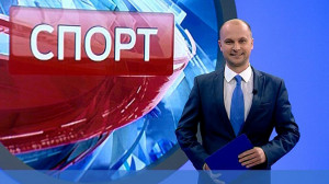Спорт. Итоги дня