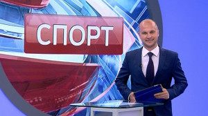 Спорт. Итоги дня