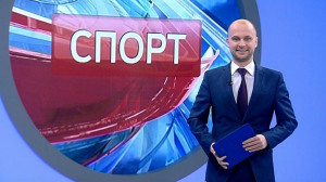 Спорт. Итоги дня