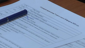 Международный банковский институт имени Анатолия Собчака