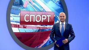 Спорт. Итоги дня