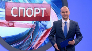 Спорт. Итоги дня
