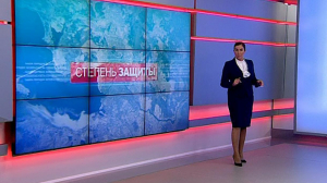 Степень защиты, 21 октября