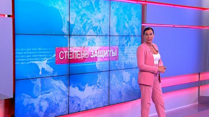 Степень защиты. 20 мая