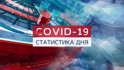 Статистика COVID-19. В Петербурге зафиксирован рекорд по вакцинации
