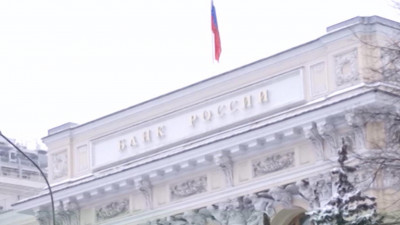 Центробанк впервые за два с лишним года повысил ключевую ставку