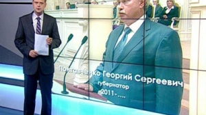 Первый за 11 лет: Георгий Полтавченко стал пятым избранным градоначальником Петербурга