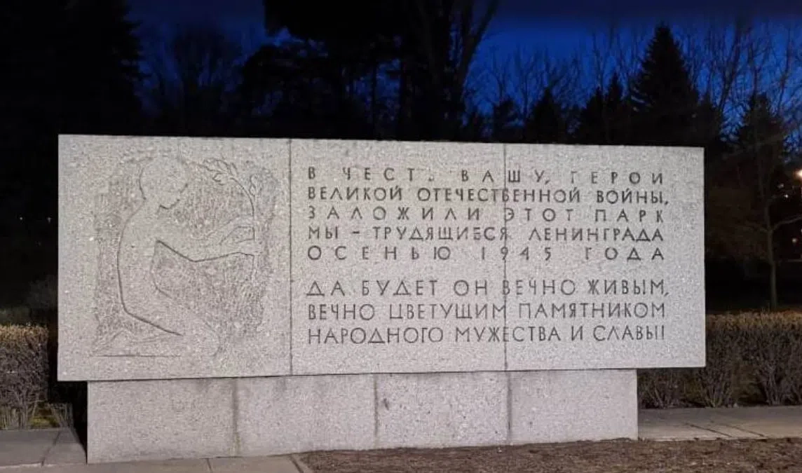Памятная стела в честь основания Приморского парка Победы получила подсветку - tvspb.ru