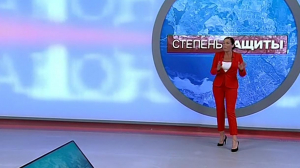 Степень защиты, 29 июня