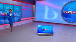 Степень защиты, 29 июля