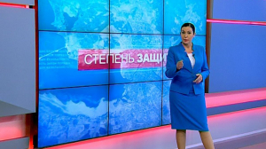 Степень защиты, 9 апреля