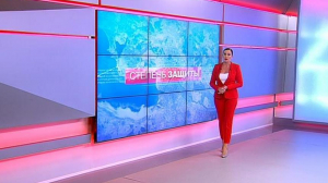 Степень защиты. 10 сентября