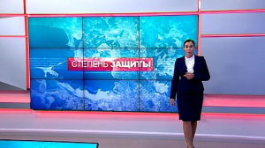 Степень защиты. 1 июля