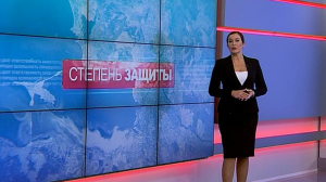 Степень защиты, 13 ноября