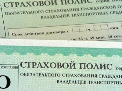 ЦБ России вернул «Росгосстраху» лицензию на продажу полисов ОСАГО - tvspb.ru