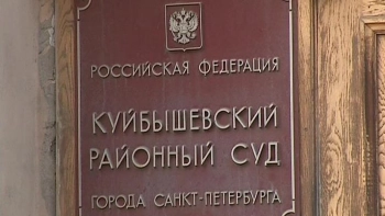 Двоих жителей Петербурга арестовали за мошенничество в особо крупном размере с переводом денег на безопасные счета