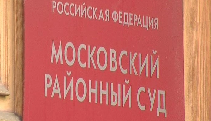 В России официально запретили книгу поляка Новака-Езёраньского - tvspb.ru