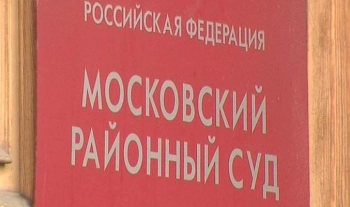 Житель Петербурга, коловший ножом посетительницу бара в Московском районе, получил условный срок