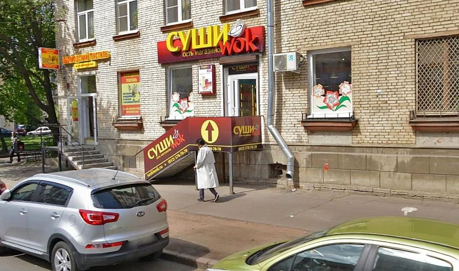 Роспотребнадзор нашел нарушения в пяти петербургских ресторанах сети «Суши Wok» - tvspb.ru