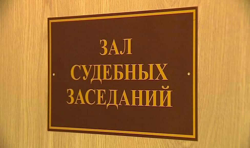 Суд назначил залог за третьего фигуранта дела о хищениях при строительстве новой сцены МДТ - tvspb.ru