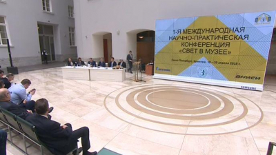 Эксперты со всего мира обсуждают в Эрмитаже правильное освещение музейных экспонатов