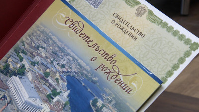 В Перинатальном центре Петербурга начали выдавать свидетельства о рождении