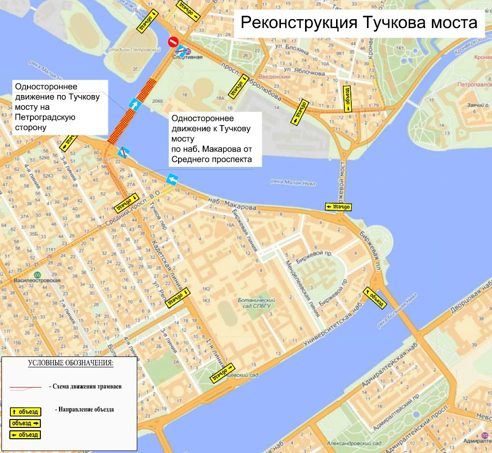 Тучков мост снова закроют с 4 июля - tvspb.ru