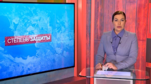 Степень защиты, 7 декабря