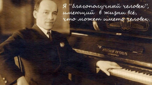 120 лет со дня рождения Исаака Дунаевского. Вспоминаем любимые песни