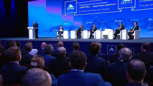 Владимир Путин приветствовал участников V Международного Арктического форума