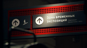 Волонтёры для музеев. Что должны знать потенциальные кандидаты?