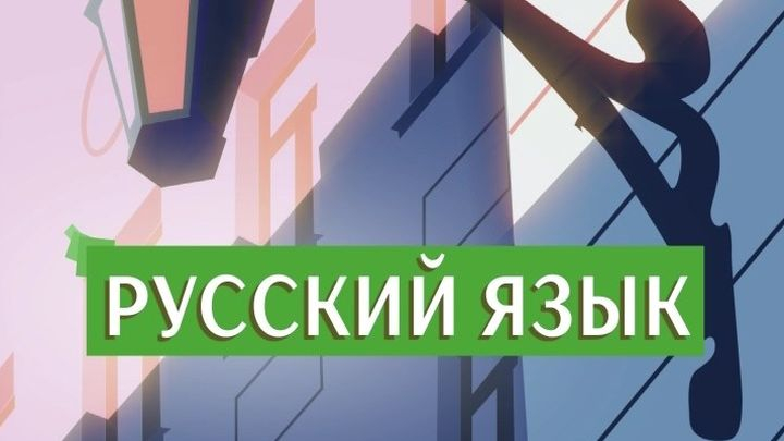 Мандаринов или мандарин — как правильно?