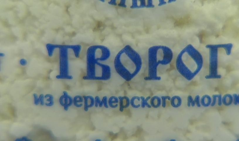 Торты или торты творог или творог