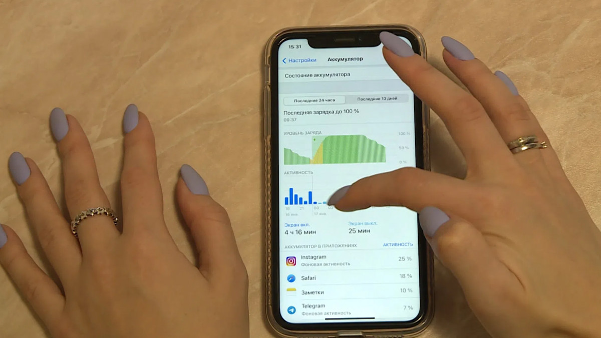Береги батарейку: простые и полезные советы, которые помогут продлить жизнь  аккумулятору смартфона