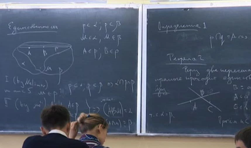 Российские математики решили «вечную» задачу, поставленную более 50 лет назад - tvspb.ru