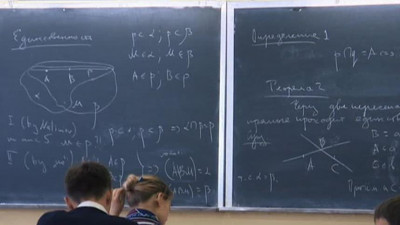 Российские математики решили «вечную» задачу, поставленную более 50 лет назад