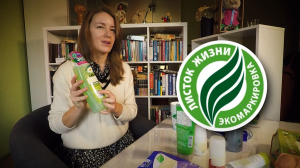 Что такое гринвошинг и почему не всегда стоит доверять эко-маркировке