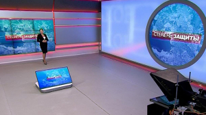 Степень защиты, 18 ноября