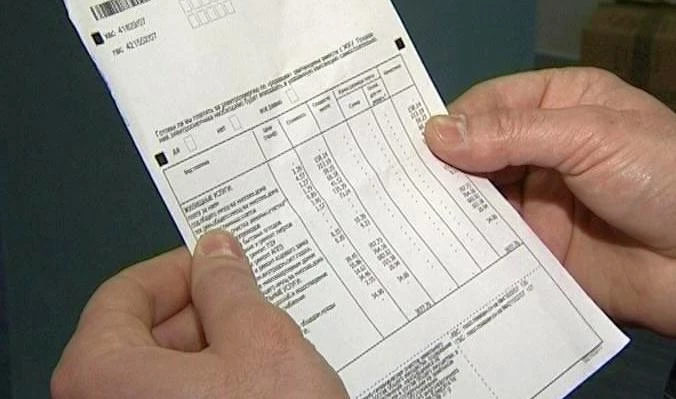 Путин запретил печать рекламу на квитанциях ЖКХ - tvspb.ru