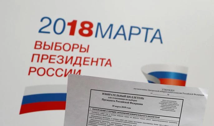 ВЦИОМ: Более 80% россиян намерены прийти на избирательные участки 18 марта - tvspb.ru