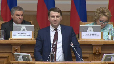 Максим Орешкин рассказал об уровне развития цифровой экономики в России