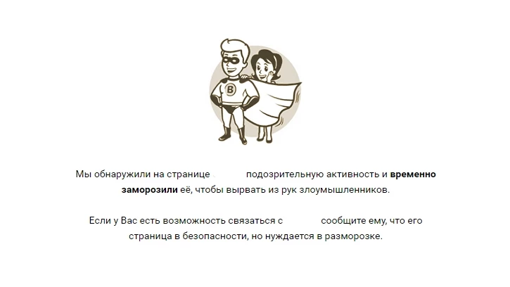 Детские омбудсмены предлагают учителям контролировать страницы школьников в соцсетях - tvspb.ru