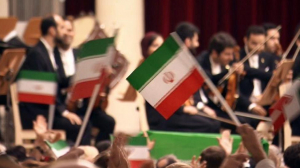 Болельщики поддержали Тегеранский симфонический оркестр в Филармонии