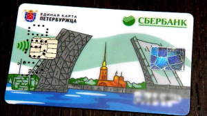 «Зенит» присоединился к проекту ЕКП